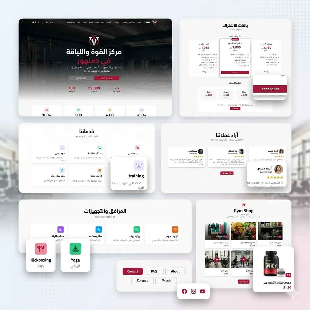 جيم 90hub